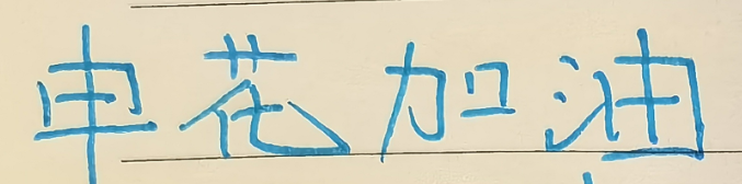 开云体育-身高都是1米95 ！ 申花盖伊跟云南克莱伯 谁才是中超大杀器